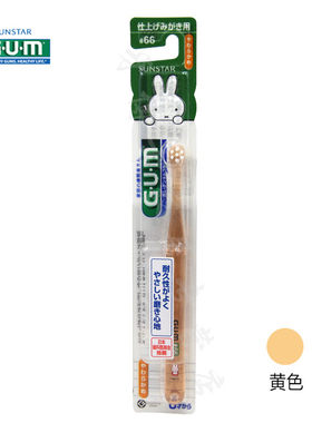 GUM儿童牙刷超小刷头软毛