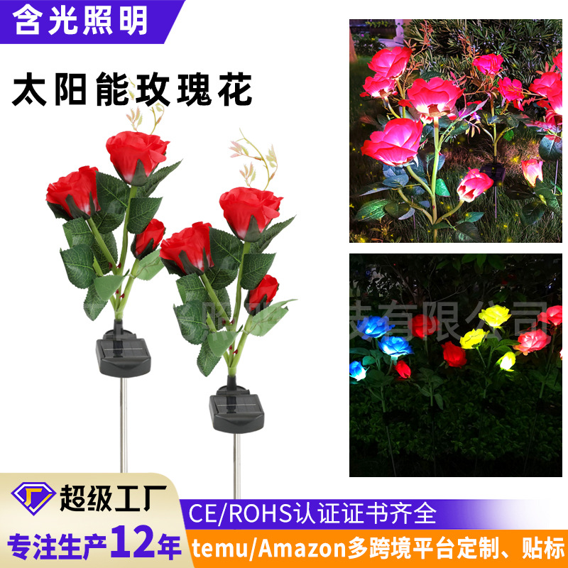 防水玫瑰花太阳能灯户外庭院灯 仿真玫瑰草坪灯 太阳能地插花园灯