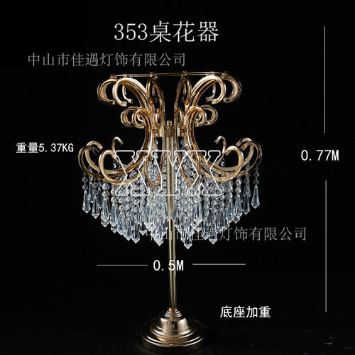 新款婚礼堂桌花器酒店主桌桌面插花摆件装饰道具