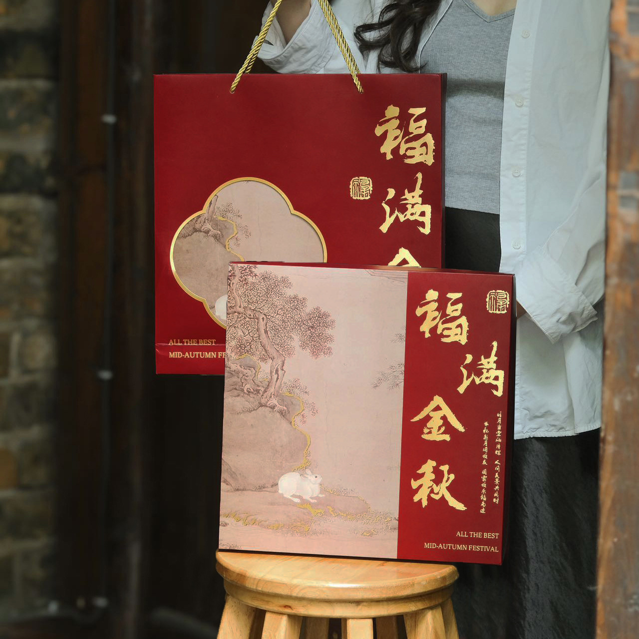 喜庆红色福满金秋月饼礼盒8粒装手提2025新款高档中秋礼品包装盒