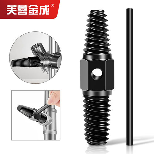 双头水龙头断丝取出器万用反丝锥工具水管断管取螺丝滑丝4分6分