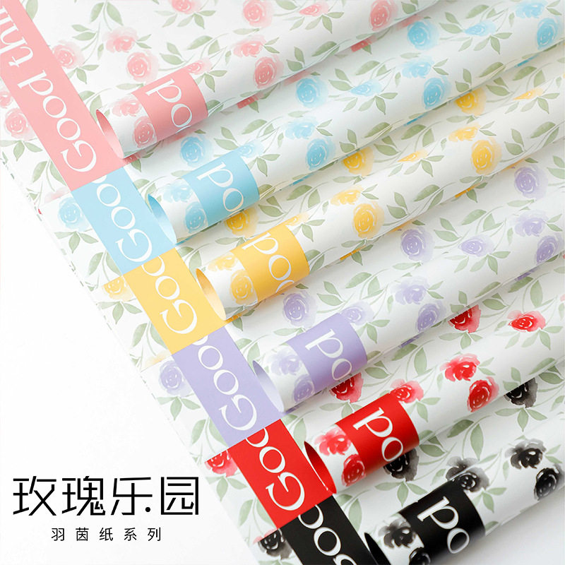 璀璨 玫瑰乐园鲜花包装纸玫瑰包花纸diy手工礼物纸花店花艺资材,家居饰品,软装墙贴,淘宝优惠券,粉丝福利购,淘宝优惠卷