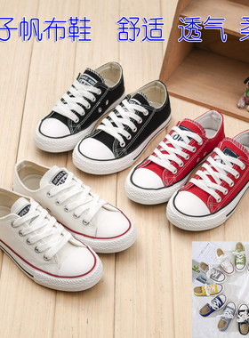 春秋小学生儿童帆布鞋2021新品
