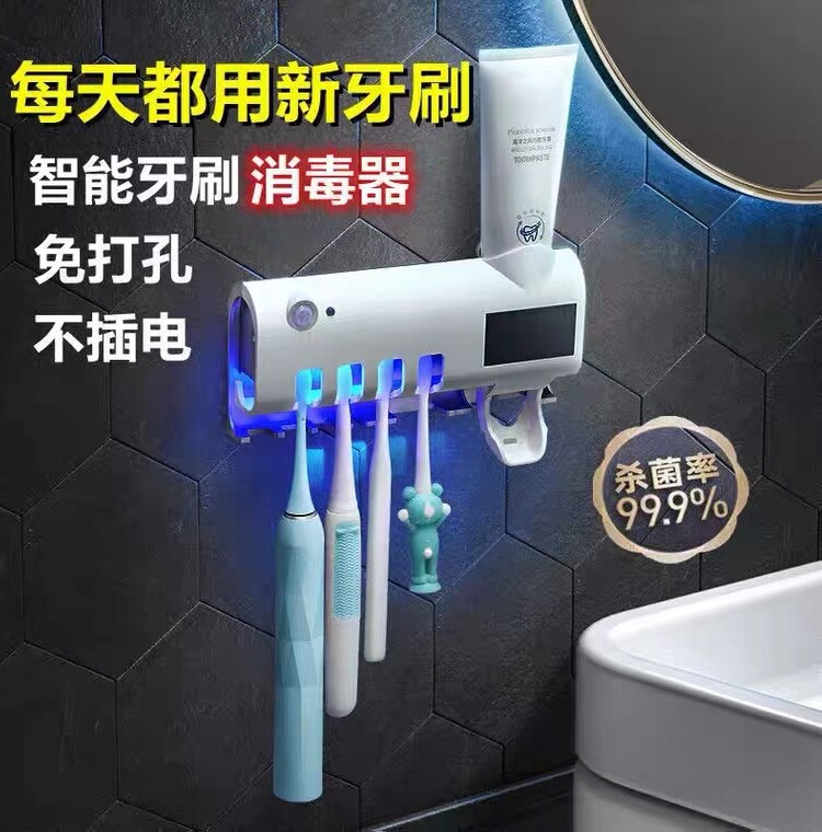 日本进口SIEMUJIE智能牙刷消毒器紫外线杀菌免打孔卫生间壁挂式置