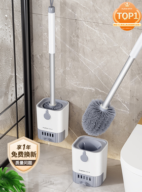 日本进口ΒMUJI马桶刷家用无死角2023新款卫生间壁挂式洗刷厕所刷