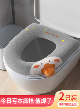 日本进口SIEMUJIE马桶坐垫家用卡通加厚拉链款坐便器套四季通用款