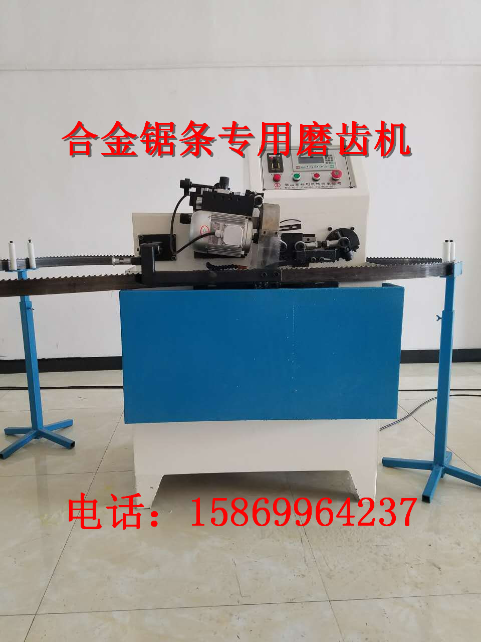 全自动数控合金锯条磨齿机 合金锯片磨齿机 木工合金带锯条磨齿机