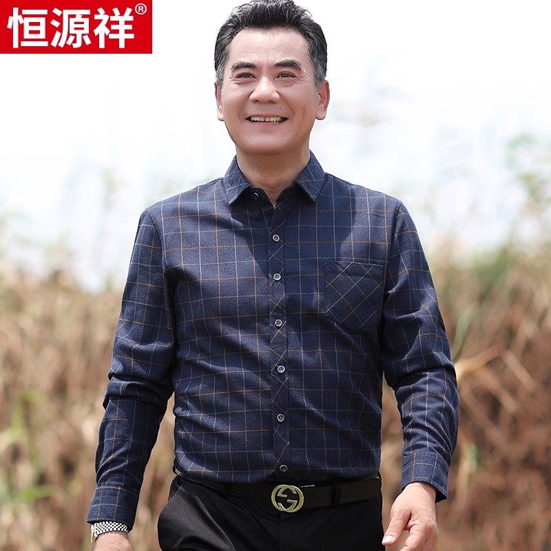 恒源祥2025春秋季衬衫男长袖爸爸衬衣中老年人休闲长袖寸红色衣服