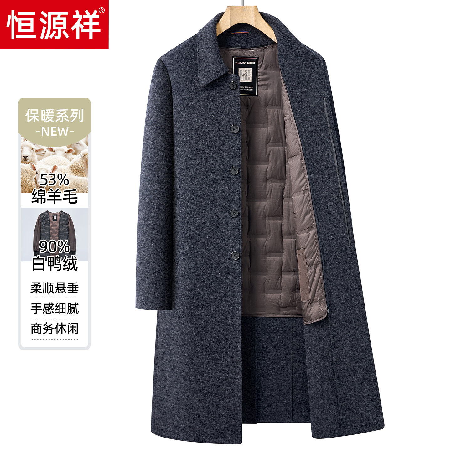 恒源祥中年男士双面呢大衣冬季新款爸爸装加厚长款羊毛呢子外套