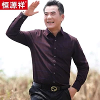 恒源祥 Рубашка для пожилых людей, красный демисезонный оберег на день рождения, для среднего возраста