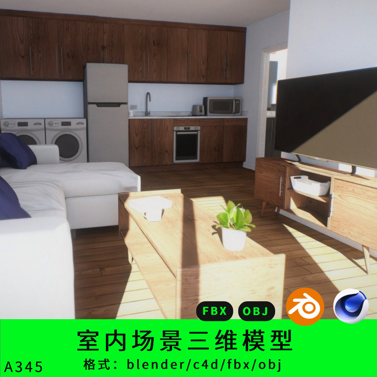 室内场景三维模型3d素材blender/c4d/fbx家居家客厅卧室obj小户型