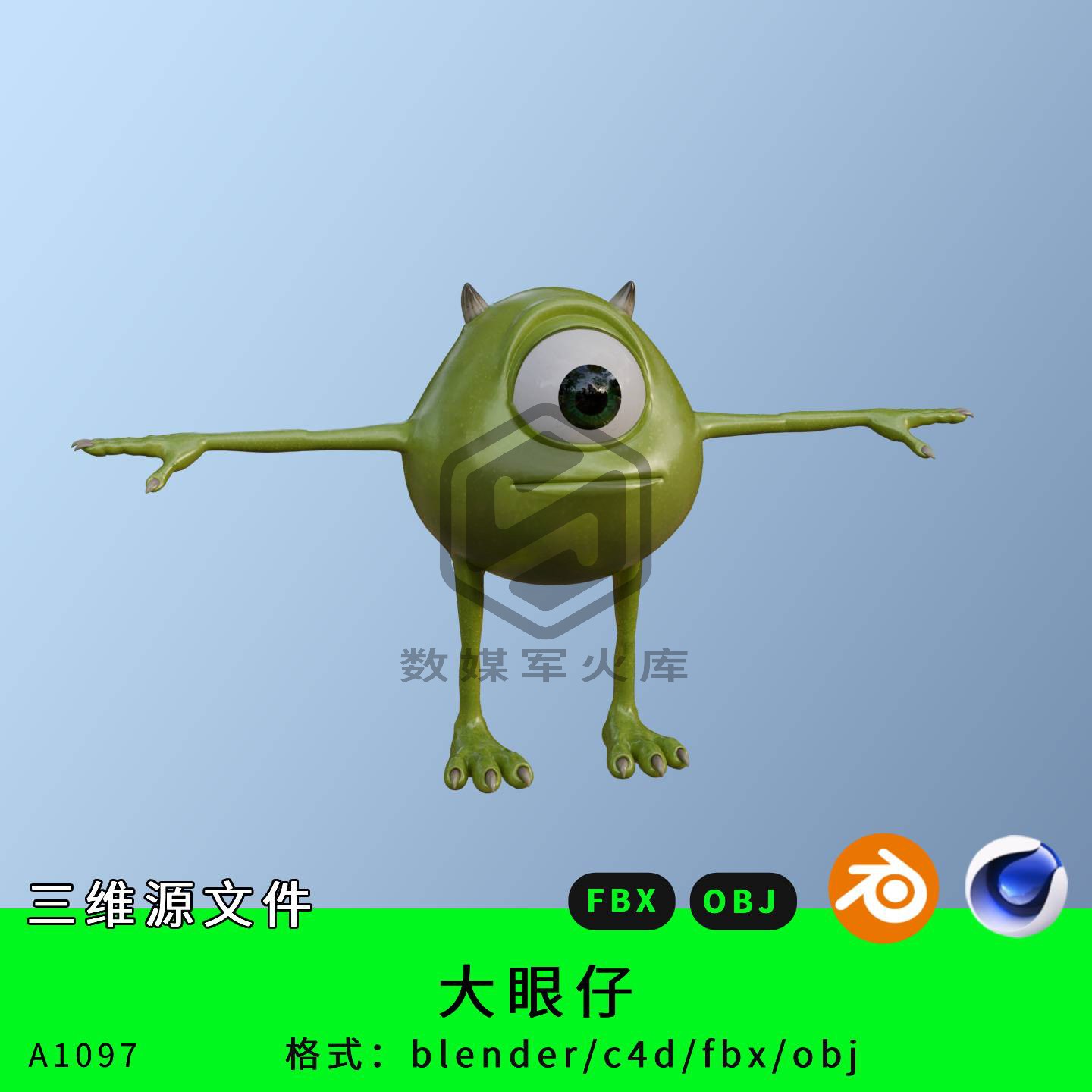 怪兽大学学院大眼仔三维模型3d素材blender/c4d/fbx/obj卡通怪兽