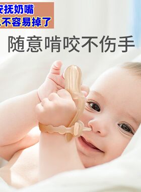 安抚奶嘴防掉防丢婴儿宝宝奶嘴