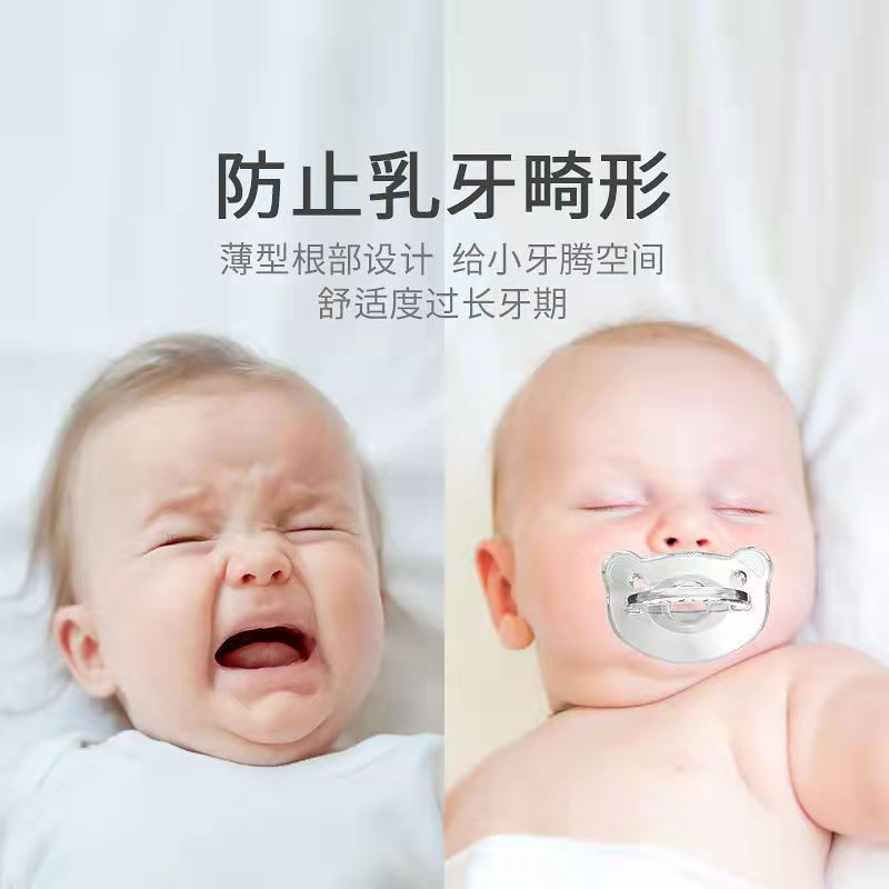 【正品】婴儿安抚奶嘴宝宝新生儿防胀气哄睡神器全硅胶6个月断奶