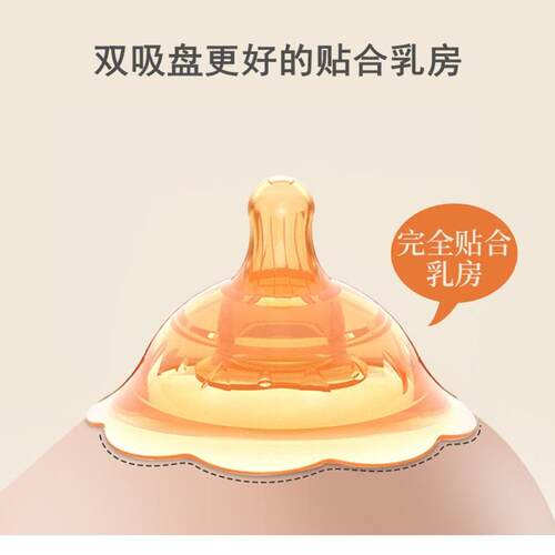 【无孔】安抚奶嘴婴儿乳头保护罩乳贴乳盾辅助喂奶戒奶新生儿断奶