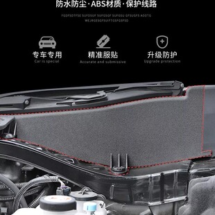 22-25  款丰田汉兰达发动机机舱侧盖板皇冠陆放专用改装防护配件