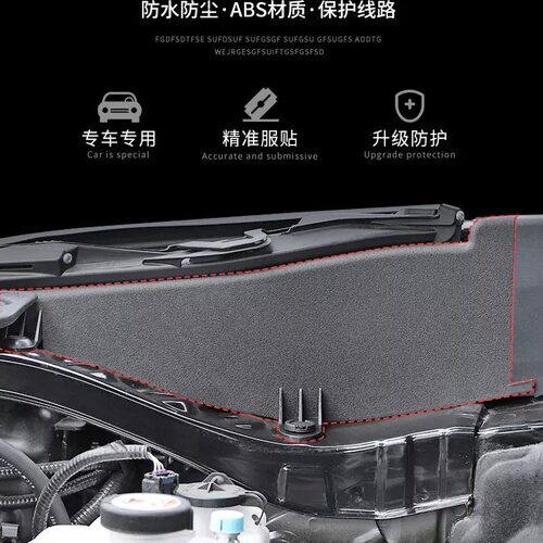22-25  款丰田汉兰达发动机机舱侧盖板皇冠陆放专用改装防护配件