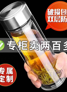MUJIΕ正品高硼硅水杯男士高级感双层玻璃杯隔热耐高温茶水分
