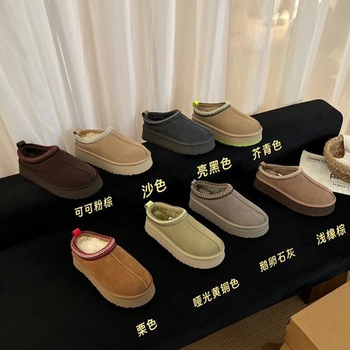 河南桑坡新款民族风女款羊毛雪地鞋短款tazz懒人一脚蹬雪地鞋棉鞋