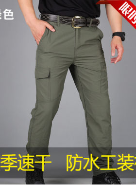 运动登山多袋军迷战术冲锋速干裤