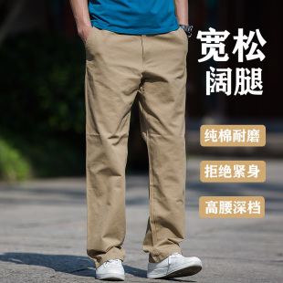 子春秋卡其色长裤 男宽松裤 弹力直筒裤 男士 秋季 商务西裤 纯棉休闲裤