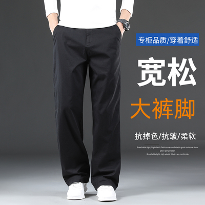 纯棉休闲裤男士春秋款宽松直筒大码长裤子加肥加大胖子肥佬裤男款