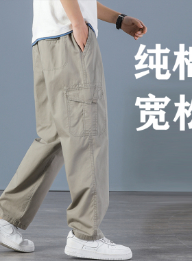 休闲裤男浅灰色多口袋耐磨工装裤男士大码直筒裤夏季男款宽松裤子