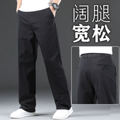 子男士 长裤 厚款 裤 宽松直筒爸爸休闲裤 纯棉卡其色中年春秋西裤 大码