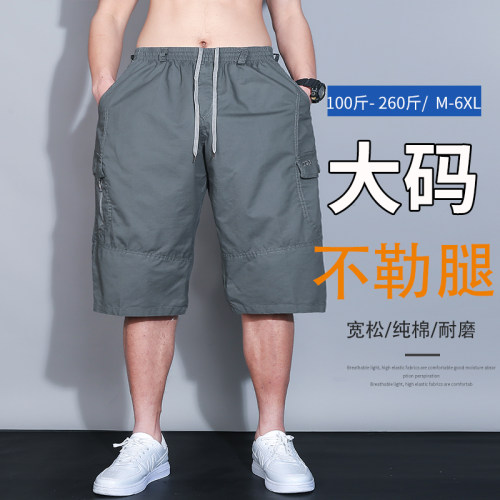 夏季薄款大码男宽松纯棉工装七分
