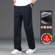 子厚款 西装 长裤 冬季 裤 男宽松裤 大码 加绒直筒裤 纯棉休闲裤 保暖裤 子