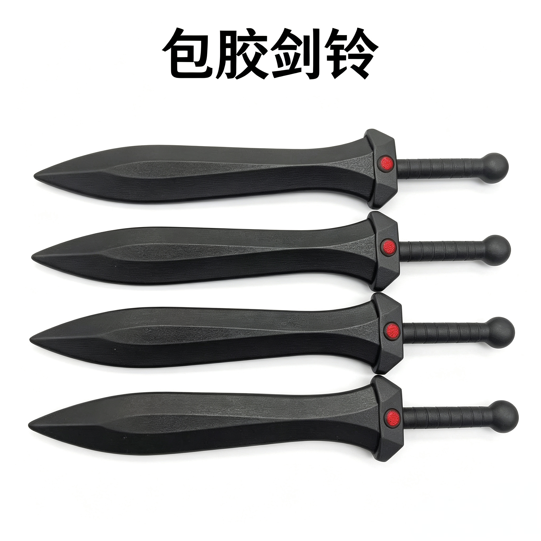 叶秋剑铃健身包胶大宝剑纯钢实心棒铃锤铃体能力量爆发力核心训练