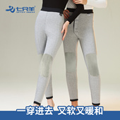 护臀护膝保暖裤 加绒加厚高腰打底裤 1218 特厚男女羊毛裤 七只羊棉裤
