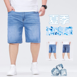 宽松弹力胖子肥佬外穿五分中裤 男薄款 男300斤 牛仔短裤 加肥加大码