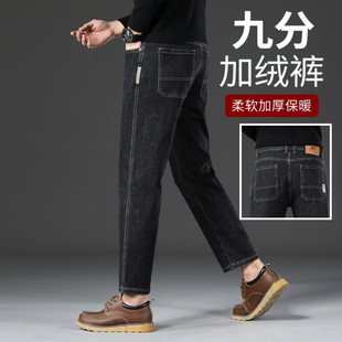 小个子九分牛仔裤男加绒休闲韩版9分裤广州新塘160cm矮个保暖裤潮