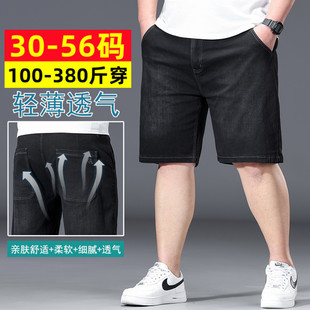 夏季 男士 薄款 五分中裤 加肥加大码 特大号胖子肥佬耐磨马裤 牛仔短裤