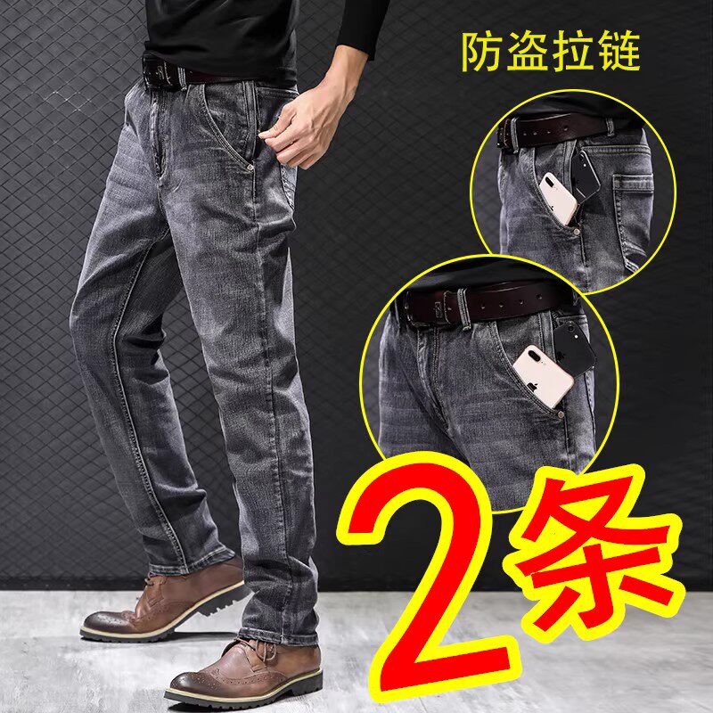 夏季高端牛仔裤男士潮胖子休闲舒适弹力大码黑灰色耐磨长裤子新塘