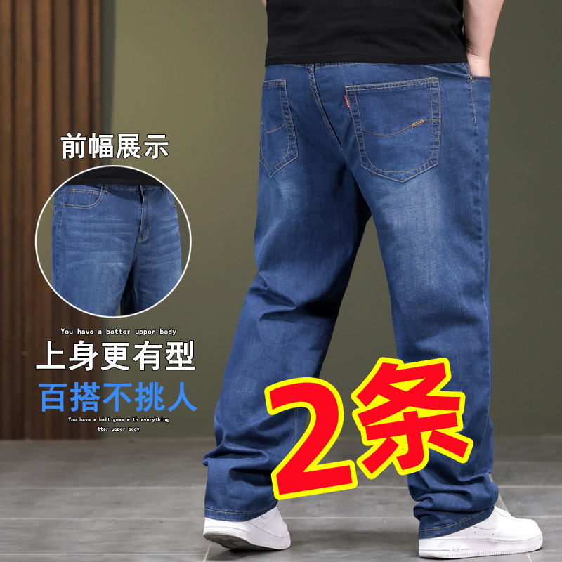 广州新塘高端休闲大码牛仔裤男士弹性胖子耐磨弹力肥佬男裤秋冬款