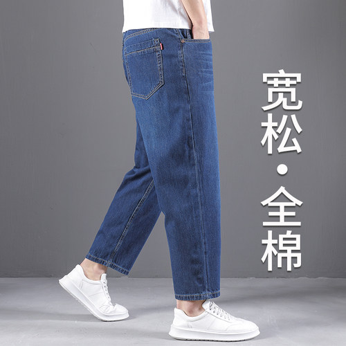 全棉男士牛仔九分裤萝卜裤加大码
