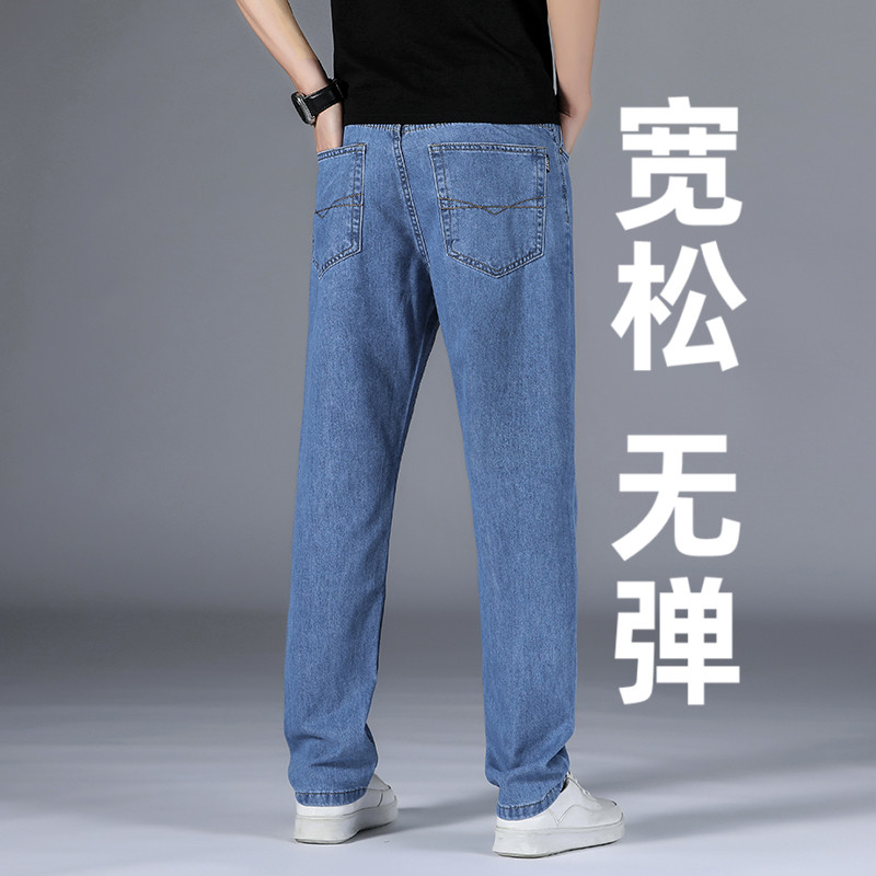 广州新塘无弹力牛仔裤男士纯棉