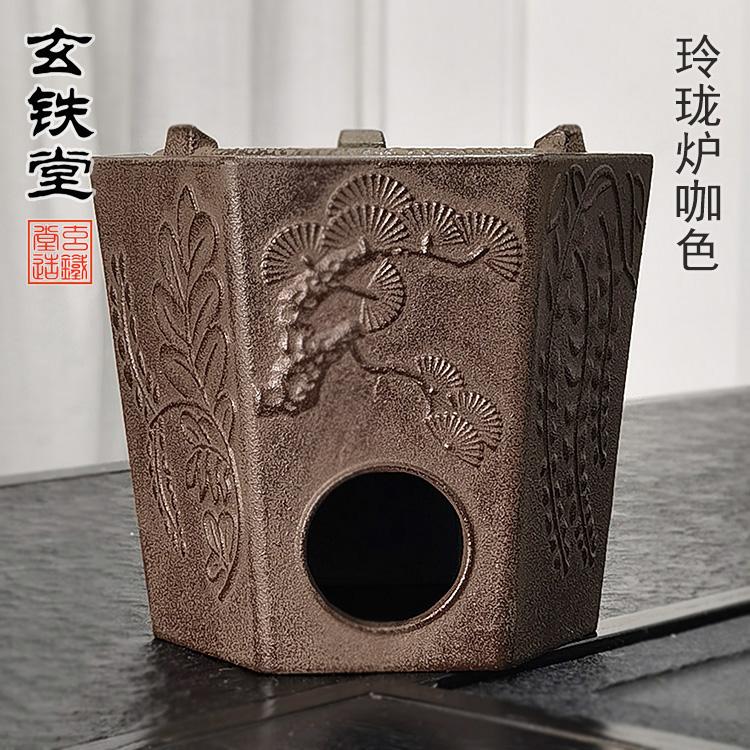玄铁堂围炉复古生铁铸造