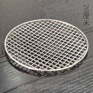 不锈钢烧烤网铁炉架子箅子火炉垫网一体围炉加厚加粗结实铁壶搭配