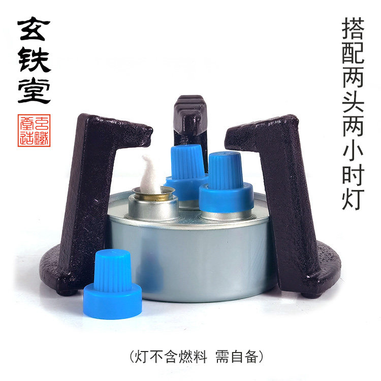 生铁架子铸铁壶专用三角架伍德三脚架加热底座酒精灯架子大号厂家