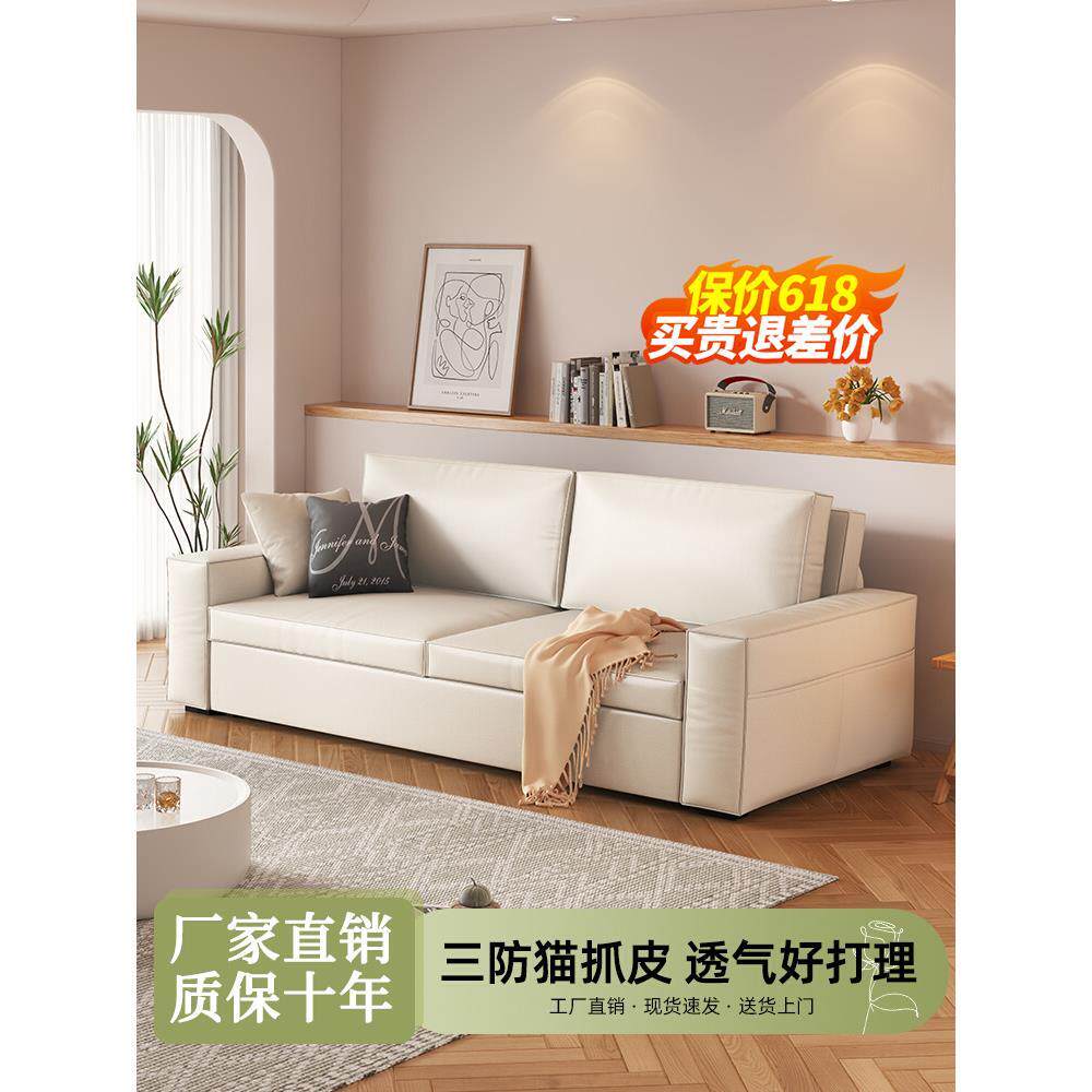 【香港包郵】奶油风豆腐块沙发床折叠两用2024新款双人小户型客厅