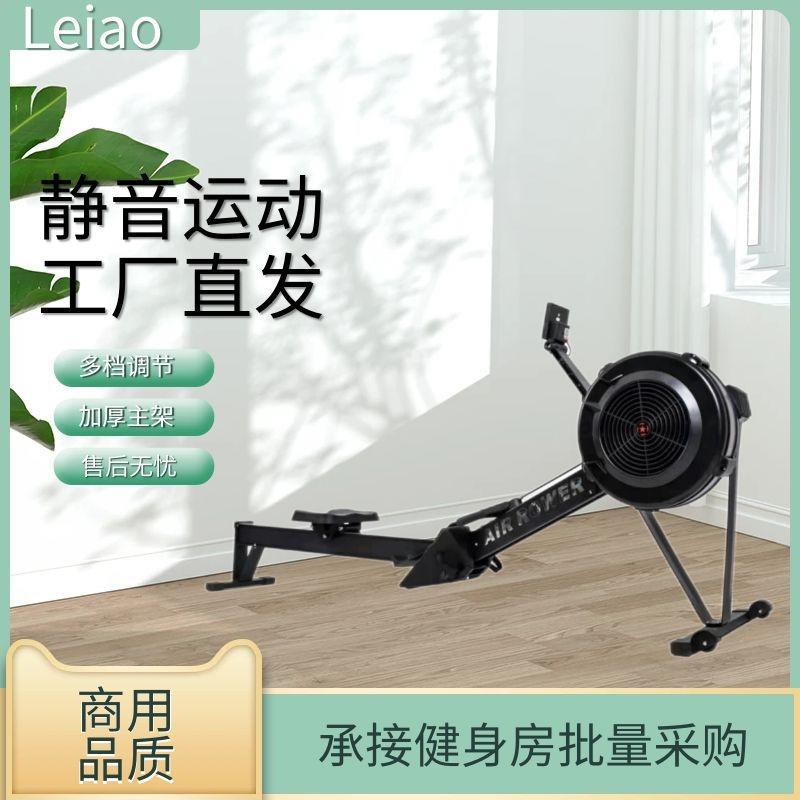 【香港包邮】风阻划船机家用商用训练器划船器可调阻力有氧运动健