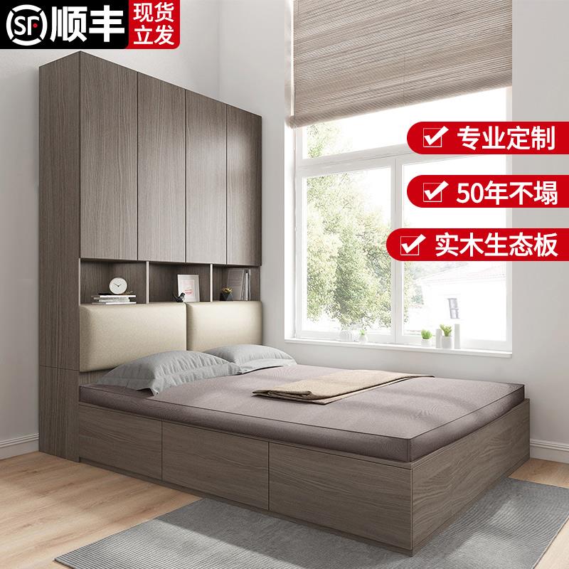 香港包邮轻奢实木床榻榻米床柜一体高箱储物床1.2米衣柜现代简约1