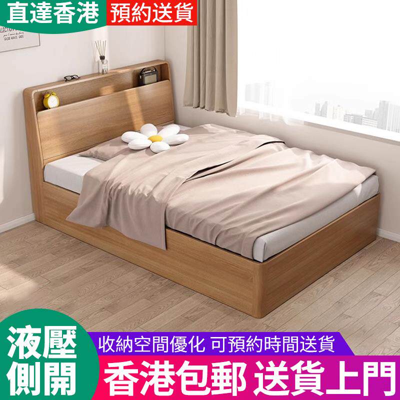 【香港包邮】单人床现代箱体床1.2米侧翻储物床1.35米液压侧开