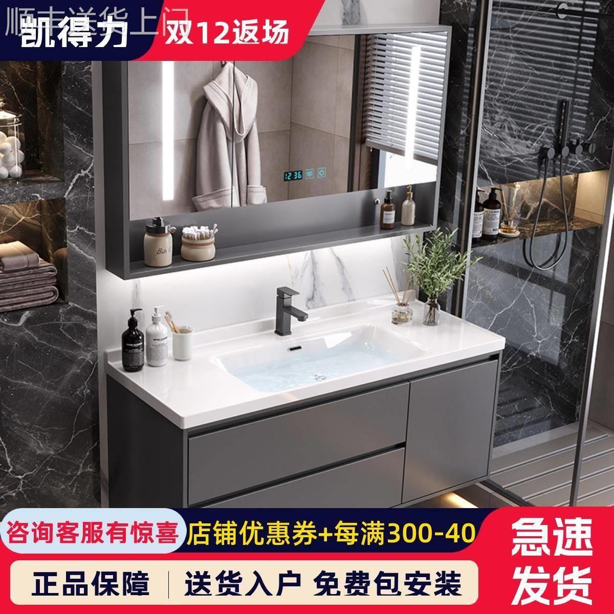 【香港包邮直运】浴室柜组合一体盆陶瓷智能现代轻奢洗手盆洗脸池