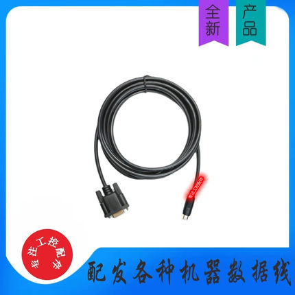 适用西门子SMART700/1000TP177/178触摸屏-三菱FX1N2N3U3GA连接线