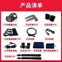 HTC vive1.0 vr glasses, vr gaming smart devices, PC headsets, weight reduction VR sets, original factory first-generation helmets thumbnail 2