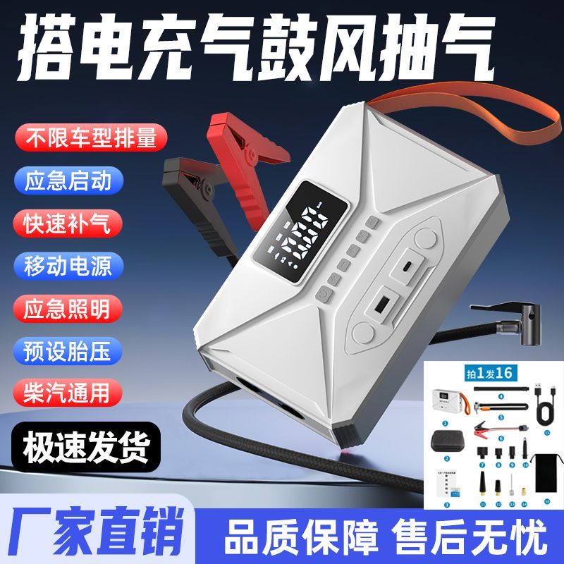 户外便携式充气泵小型迷你气泵家用小型便携式充气泵